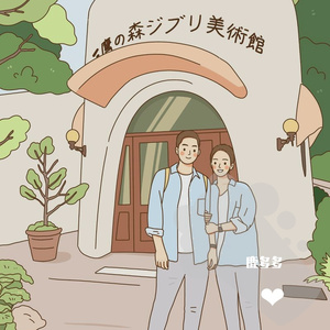 陪你到世界的终结