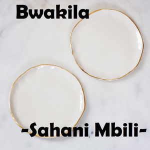 Sahani Mbili
