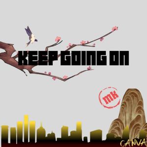 别停下脚步 伴奏