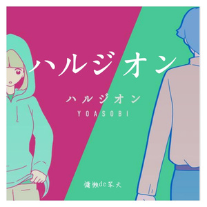 ハルジオン/春紫菀