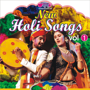 Chhotiyo Devar Mharo Had Kargyo