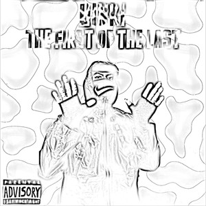 Трахнул суку президента