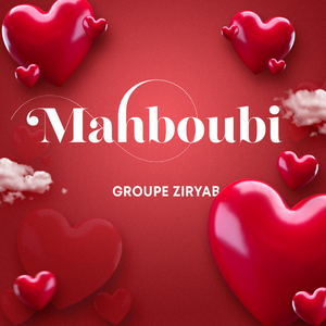 La ilaha ilallah (Instrumental)