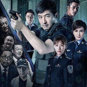 日日夜夜(电视剧《天下无诈》主题曲)