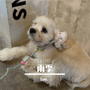 雨季（PROD.BY Keerad)