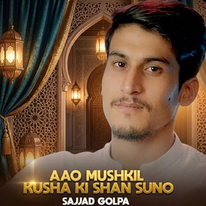 Aao Mushkil Kusha ki Shan Suno