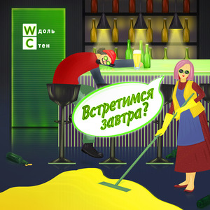 Кредитная история