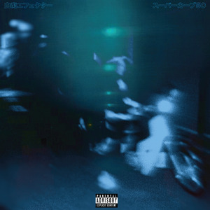 スーパーカブ50