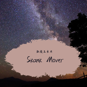 Skank Mover