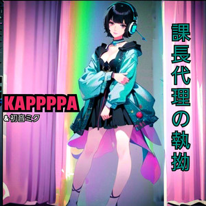 絶頂のバタフライ