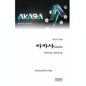 슈퍼노드 & 가디언 노드