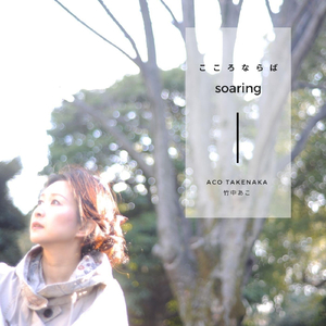 月が好きなふたり