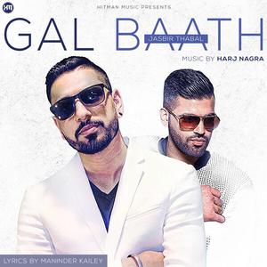 Gal Baath