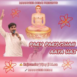 PARV PARYUSHAN AAYA HAI