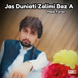 He Ne Kanting Ke Seeman Tadenot