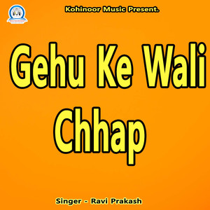 Gehu Ke Wali Chhap