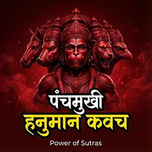 Panchmukhi Hanuman Kavach