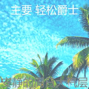 微妙的假期心情