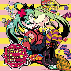 コットンキャンディ