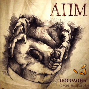 Вслед за тобой