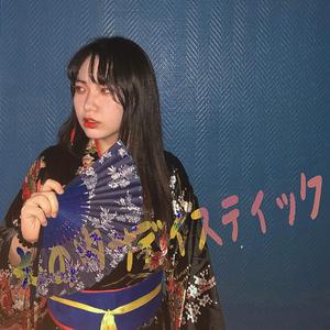 歌舞伎町の女王