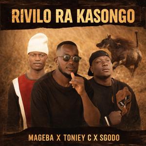 Rivilo Ra Kasongo (feat. Mageba, Toniey C & Sgodo)