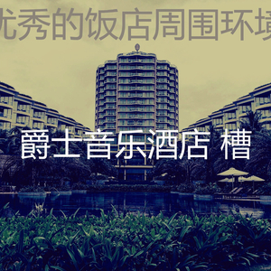 抚慰的鸡尾酒吧回忆