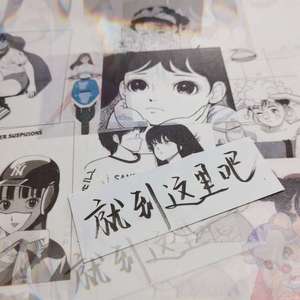 迷失幻境（翻自 夜辞）