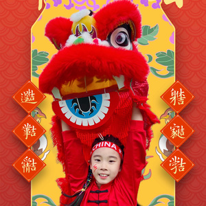 狮子舞动春风来