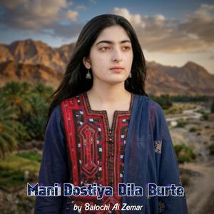 Mani Dostiya Dila Burte