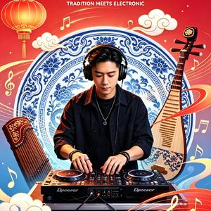 Tea Picking Butterflies 采茶扑蝶 (Remix)