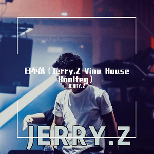 蔡依林-日不落（Jerry.Z Vina House Boolteg）（JERRY.Z remix）