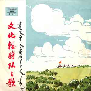 我愿骑上枣红马