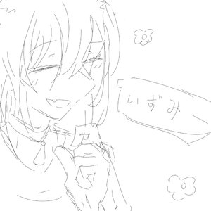 日々（instrument）