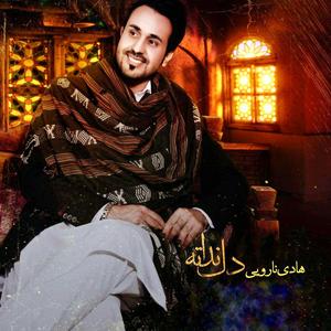 Del Nadateh