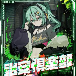 What's up? Pop! -Tatsh REMIX-