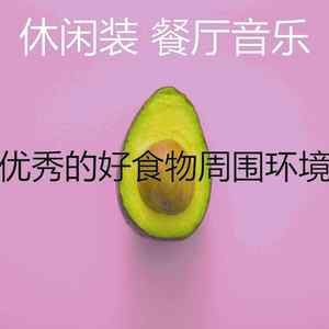 抚慰的美食回忆