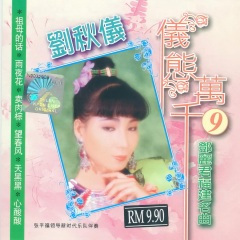 歹歹尪吃抹空