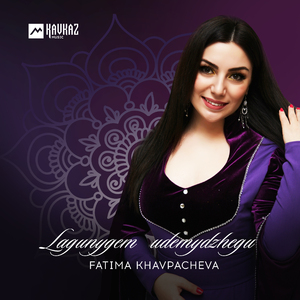 Lagunygem udemydzhegu