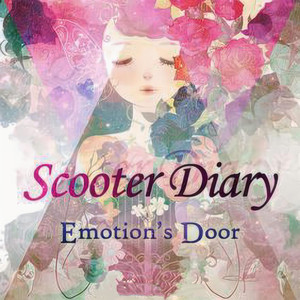 꽃사슴 (차은상과 최영도)