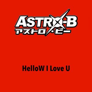 Techno Maniac Cowboy (LASN Mix)