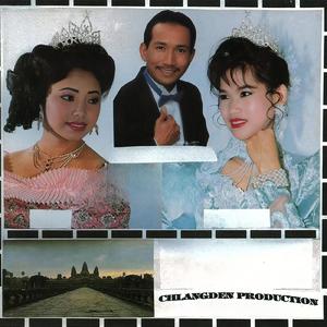 អញ្ជើញរាំសារ៉ាវ៉ាន់