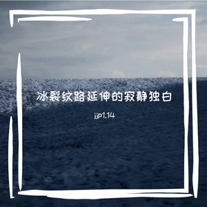 极光撕裂夜空的奇幻狂想