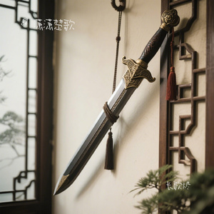 长歌烬