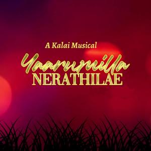Yaarumilla Nerathilae