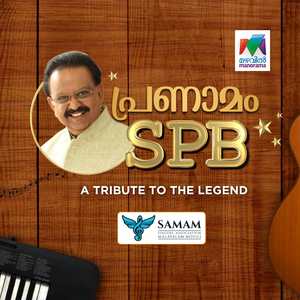 Pranam SPB (From "Homage to S P Balasubrahmaniam")