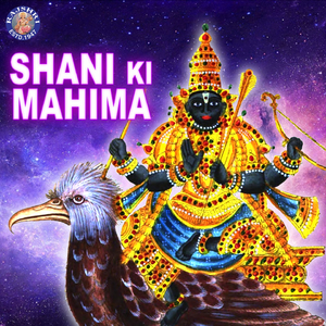 Shani Graha Mantra