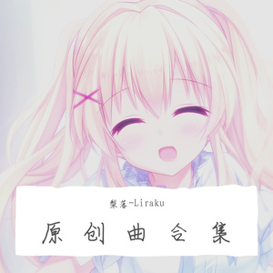 《寻忆之旅》【葬送的芙莉莲 · 同人主题曲】管弦