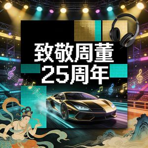 敦煌密码