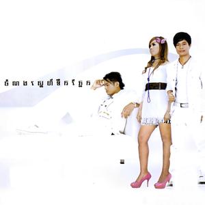 ត្រឹមអ្នកកំប្លែង